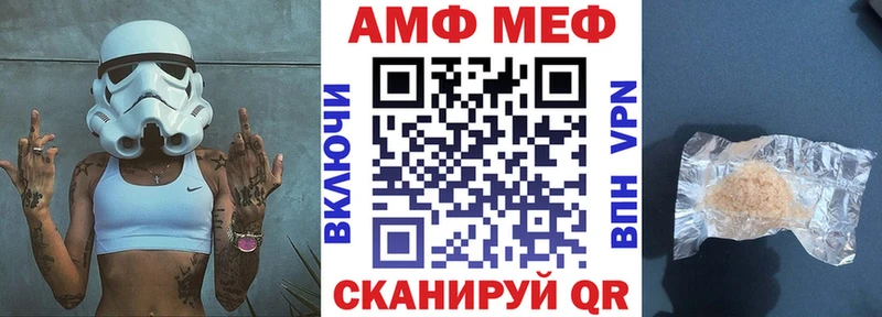 Амфетамин Premium  мега сайт  Касимов 