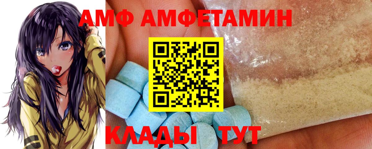 АМФЕТАМИН  omg вход  Касимов  Амфетамин Розовый  Вход с VPN 
