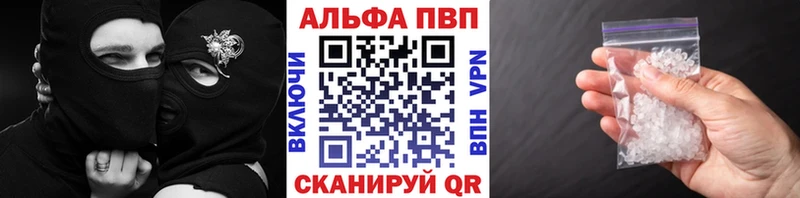 где продают   Касимов  Alpha PVP СК КРИС 