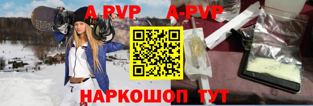 Alpha-PVP СК Касимов