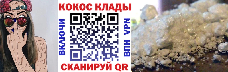 сколько стоит Касимов КОКАИН FishScale