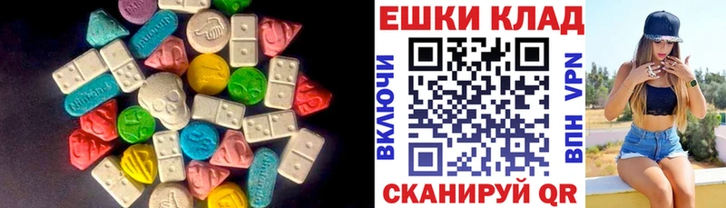 ЭКСТАЗИ Punisher Касимов