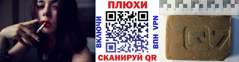 наркота  hydra вход  ГАШИШ Изолятор  Касимов 