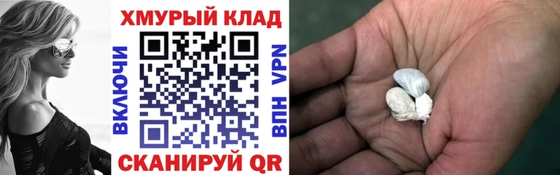 ГЕРОИН хмурый  где купить наркоту  Касимов 