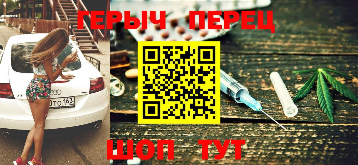 Касимов  Героин VHQ  Вход с VPN 
