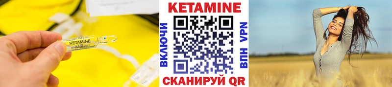 КЕТАМИН ketamine  купить наркотики сайты  Касимов 