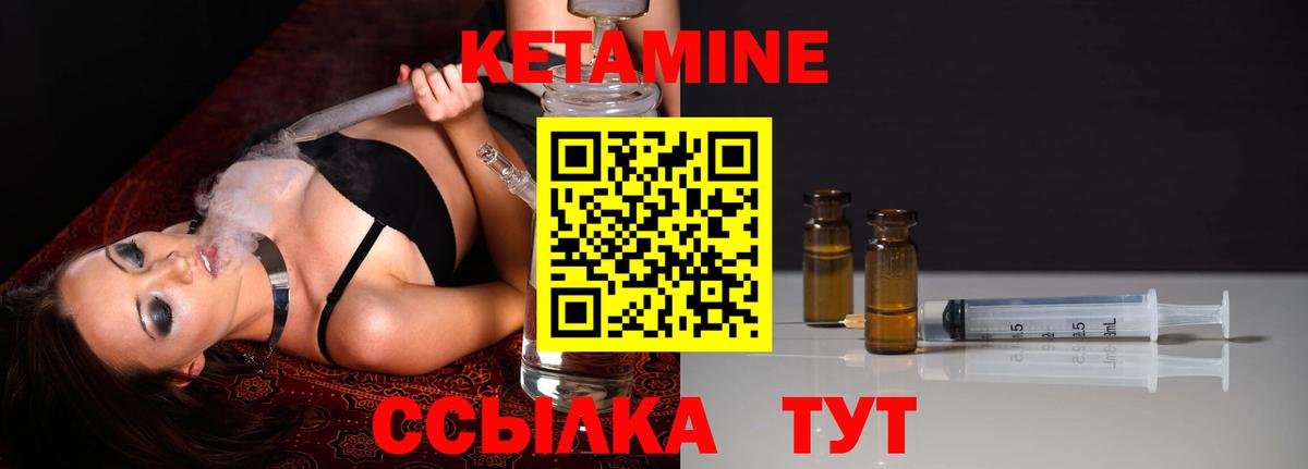 Касимов  Кетамин ketamine  Вход с VPN  Кетамин ketamine 