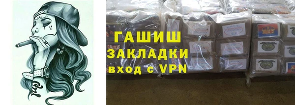 гашишное масло Алзамай