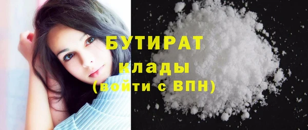 герыч Абинск