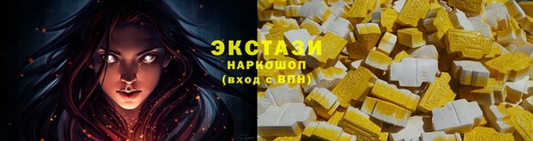ECSTASY Абаза