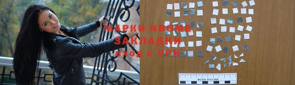стаф Алексеевка