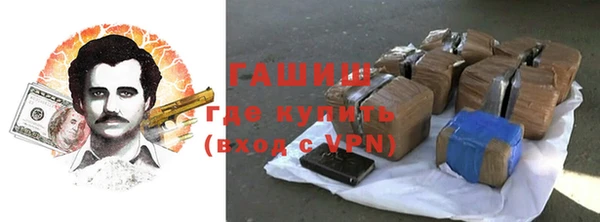 герыч Абинск