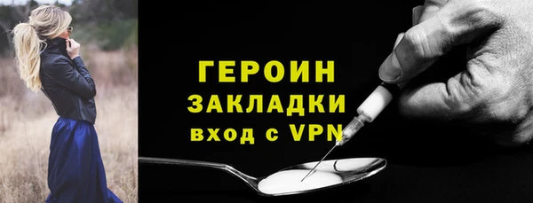 альфа пвп VHQ Рославль