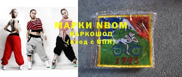 героин Алексин