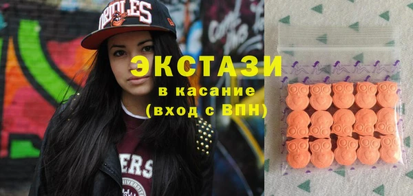 ECSTASY Абаза