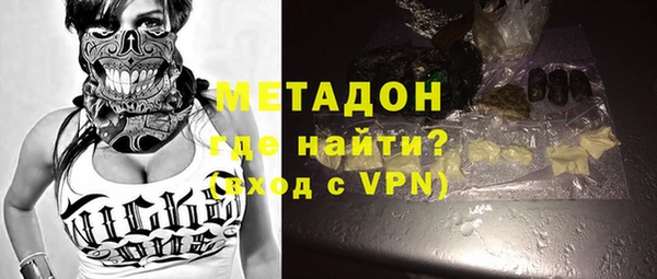 ECSTASY Абаза