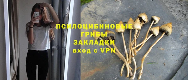 таблы Абдулино