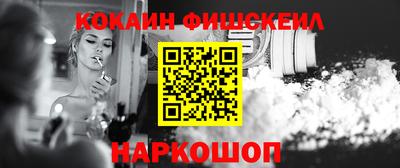 кокаин Кумертау