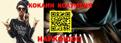 кокаин Кумертау