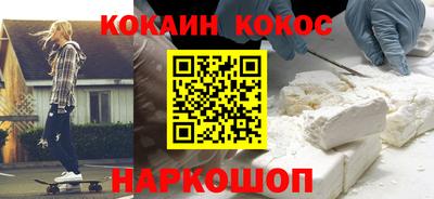 гашик Кулебаки