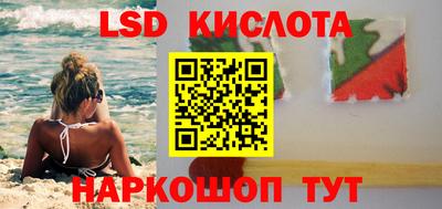 кокаин Кумертау