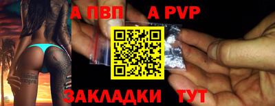 гашик Кулебаки