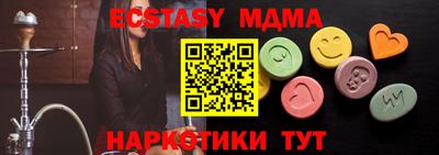 кокаин Кумертау
