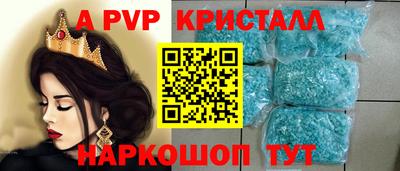 кокаин Кумертау
