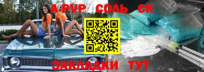 мдпв Кунгур