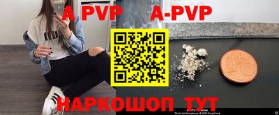 кокаин Кумертау