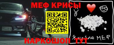 мдпв Кунгур