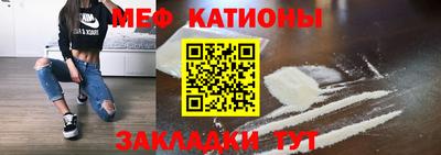 кокаин Кумертау