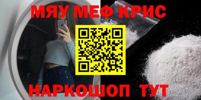 мдпв Кунгур