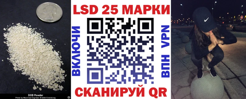 мега ТОР Касимов LSD-25 экстази ecstasy