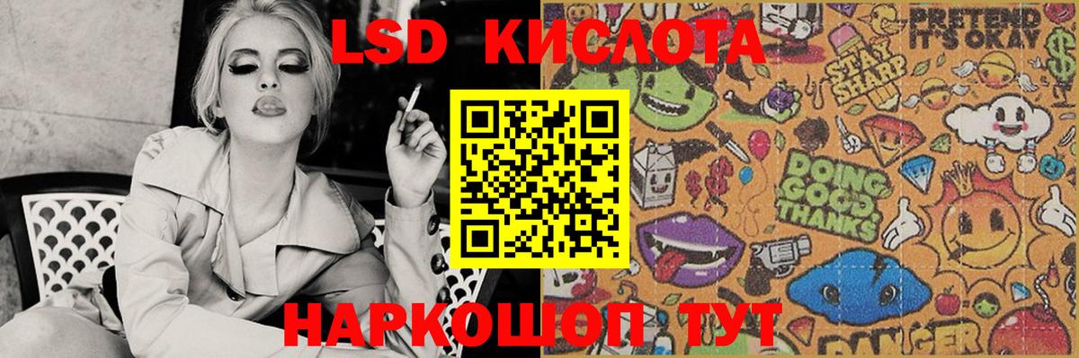 KRAKEN tor  Вход с VPN  Касимов  ЛСД экстази ecstasy 