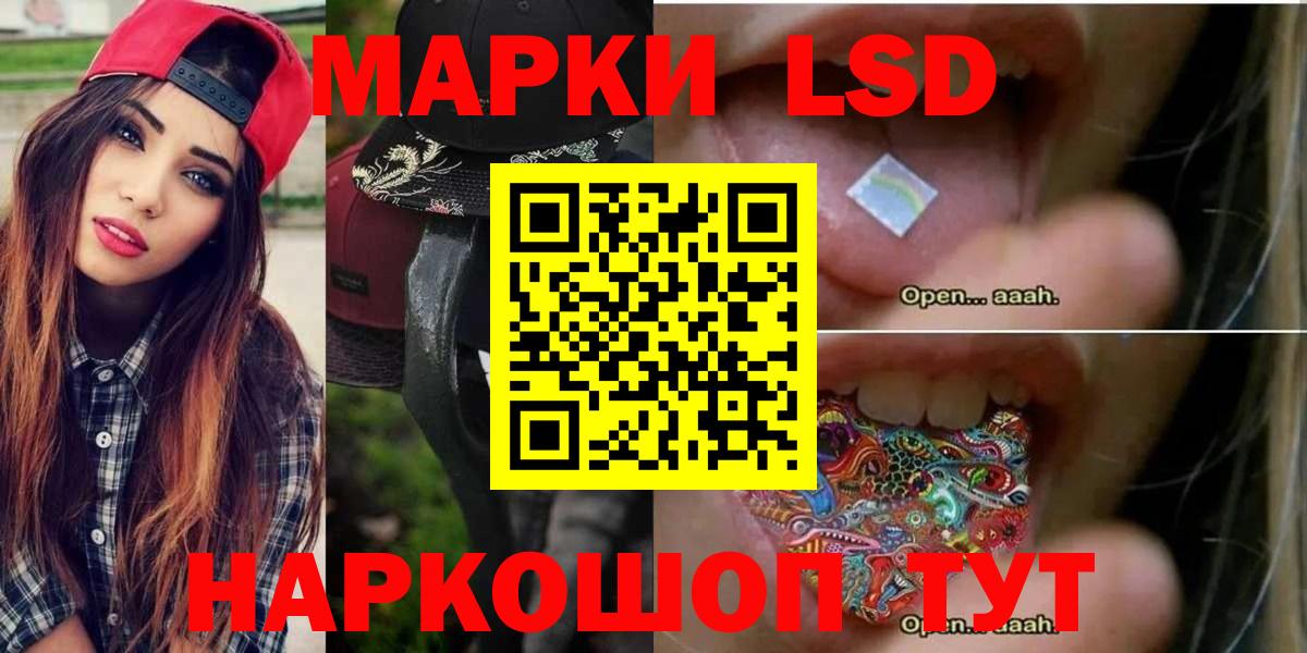 LSD-25 экстази кислота Касимов