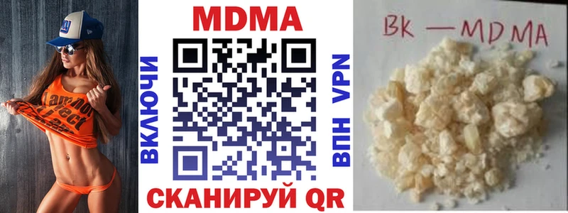 МДМА Molly  купить наркоту  Касимов 