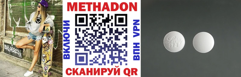 нарко площадка официальный сайт  Касимов  Метадон VHQ  мега онион 