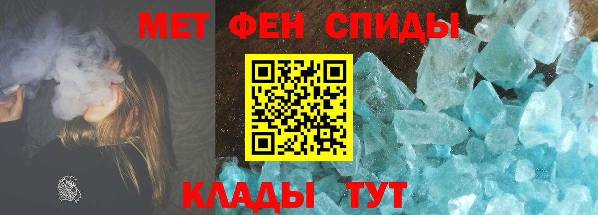 Метамфетамин  Первитин пудра  Первитин пудра  Вход с VPN  Касимов 