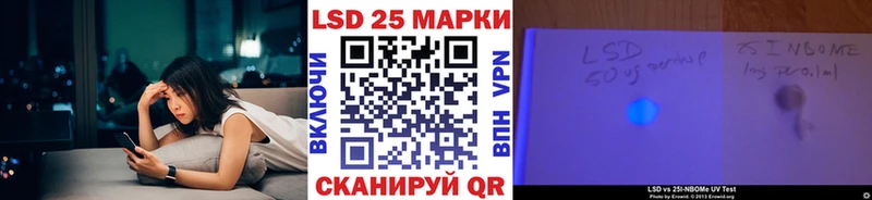 продажа наркотиков Касимов Марки N-bome 1,8мг