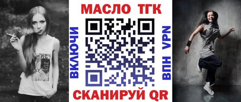 кракен ТОР  Касимов  Дистиллят ТГК жижа  даркнет сайт 