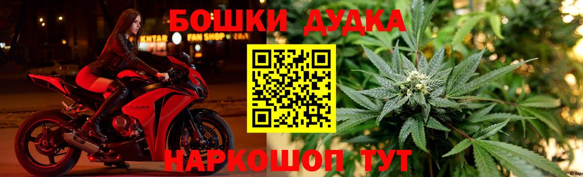 Канабис AK-47 Касимов